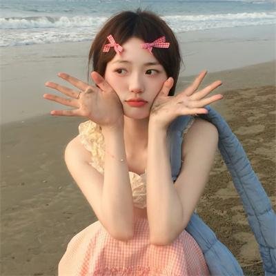 他